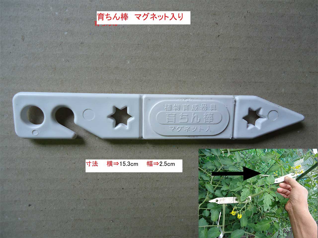 アパートマンションの駐輪機に最適なつくりです